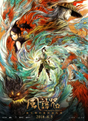 尻逼免费视频